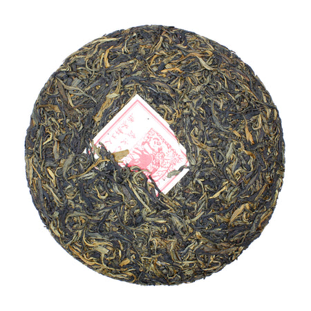 Blessed Forever Banzhai Bingcha - unwrapped