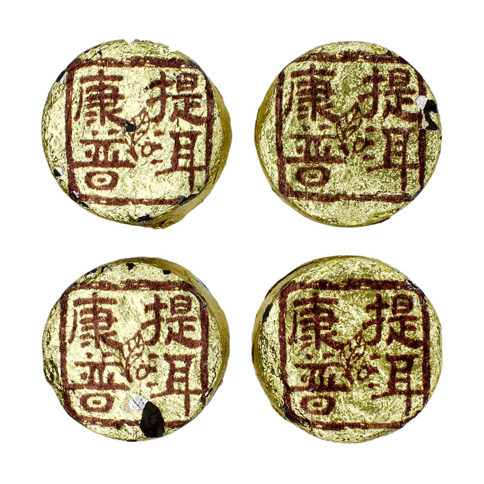 Gold Nugget - wrapped