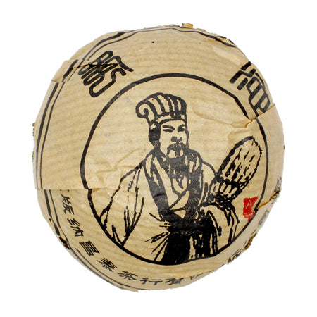 Yi Chang Hao Tuocha - wrapped