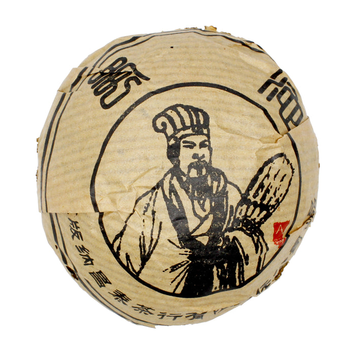 Yi Chang Hao Tuocha - wrapped